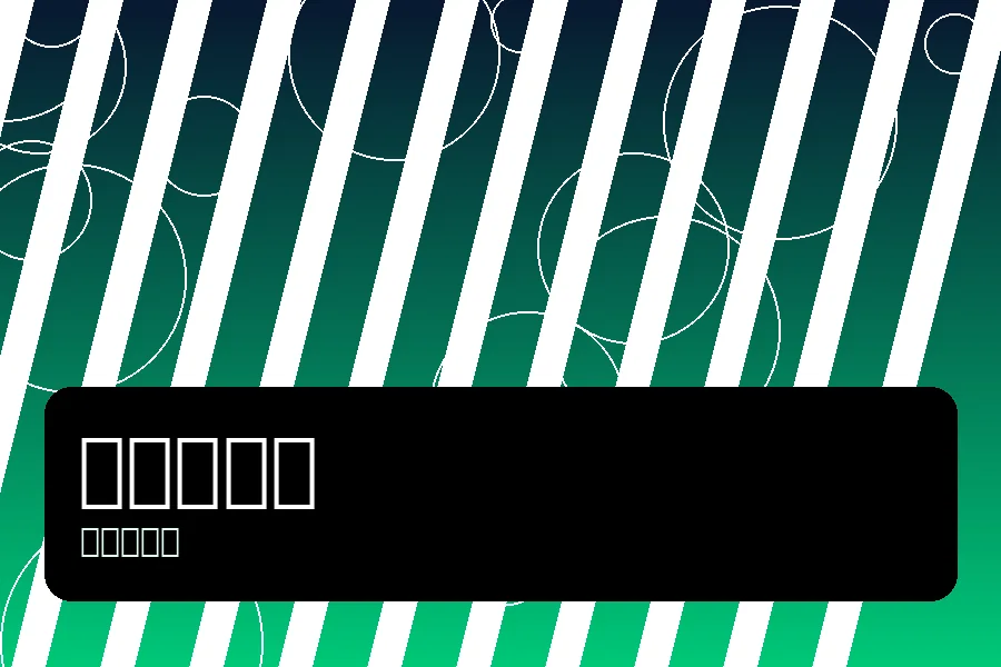 使用手机和平板观看体育内容的场景