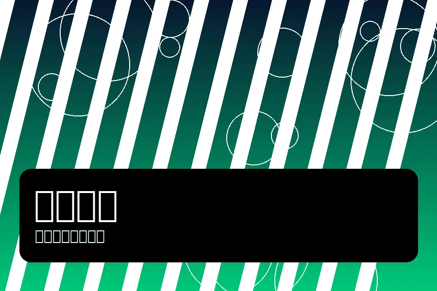 网球比赛与大满贯赛场画面